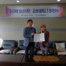 금산여자중학교 이미지