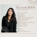 더유스뷰티