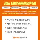 터미널마취통증의학과의원 이미지