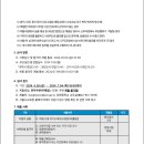 강현중학교 이미지