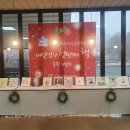 경기광주교육도서관 | [전시] 경기광주교육도서관 청소년 나만의그림책만들기 전시