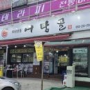 의창대로62번길 이미지