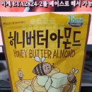 SK광택세차 이미지