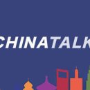 차이나홀리데이 이미지