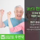 사암약손한의원 이미지