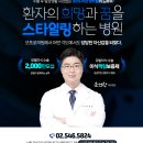 모프로의원 이미지