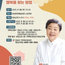 강부자