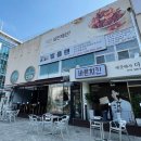 바른치킨 대전갈마점 이미지
