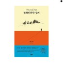 해냄 이미지