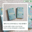 테이스티렌즈