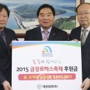 (주)금강 이미지