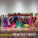 한국출산장려운동본부