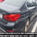 이지자동차공업사