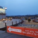 경포아쿠아리움박물관 이미지