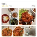 진제육 네이버블로그