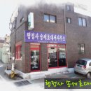 대서행정사사무소 이미지