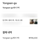 아이필앳홈