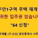 대림쌍용공인중개사사무소 이미지