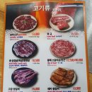 화로향 성서본점 이미지