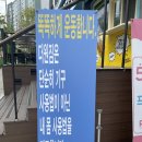 부산피티샵 더원짐 동래래미안점 이미지