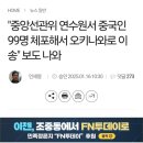 중앙선거관리위원회 이미지