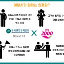 공단여행사 이미지