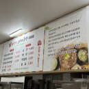 원당리소머리국밥 - 광주시 산수로 870-25 | 원당리소머리국밥