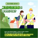 광명고등학교 | 부산 영도구 창호업체, 그린리모델링으로 새 집이 되었어요