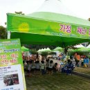 좋은친구 어린이집 이미지