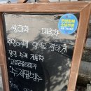 카페마실 - 김천시 부곡중앙1길 32 | 비전동카페 차마실길 카페 디저트 후기
