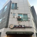 허니피그