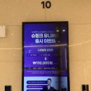 라인업치과병원 | 부산 수영역 치과 찾는다면? 365드림치과병원 솔직 방문 정보 정리