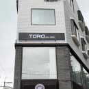 빠마엔컷 | 신금호역 미용실 남자머리 전문점 <토로위드긱> | 남자 가르마펌 (아이롱 뿌리볼륨펌)