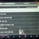 호수카센터