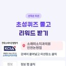 소래미소치과의원 이미지