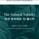 익산푸르지오더퍼스트 이미지