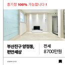 FOREST공인중개사사무소 이미지