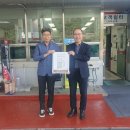 인삼랜드(하)주유소 이미지