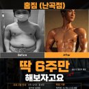 이마트24 관악난곡점 이미지