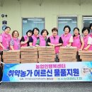 따사모 봉사단 이미지