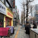 아롬 - 용산구 이태원로23길 4 | 인천 버터떡 아롬베이크 상하이 버터떡 두쫀쿠 솔직 후기