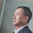 [독서후기] 박영옥의 <주식투자 절대 원칙> 2