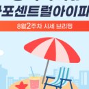 마포공덕자이공인중개사사무소 이미지