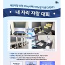백인대장카페