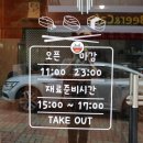 스시반야 이미지