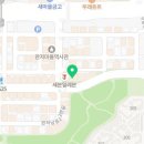 동네방네삶는족족관저점 이미지