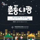 풍물시장 이미지