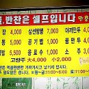 만춘루 이미지
