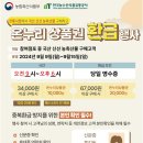 열우물전통시장 이미지