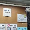 여수 식객 | 여수 호남갈비 식객 허영만 50년 전통 갈비 맛집 솔직 후기